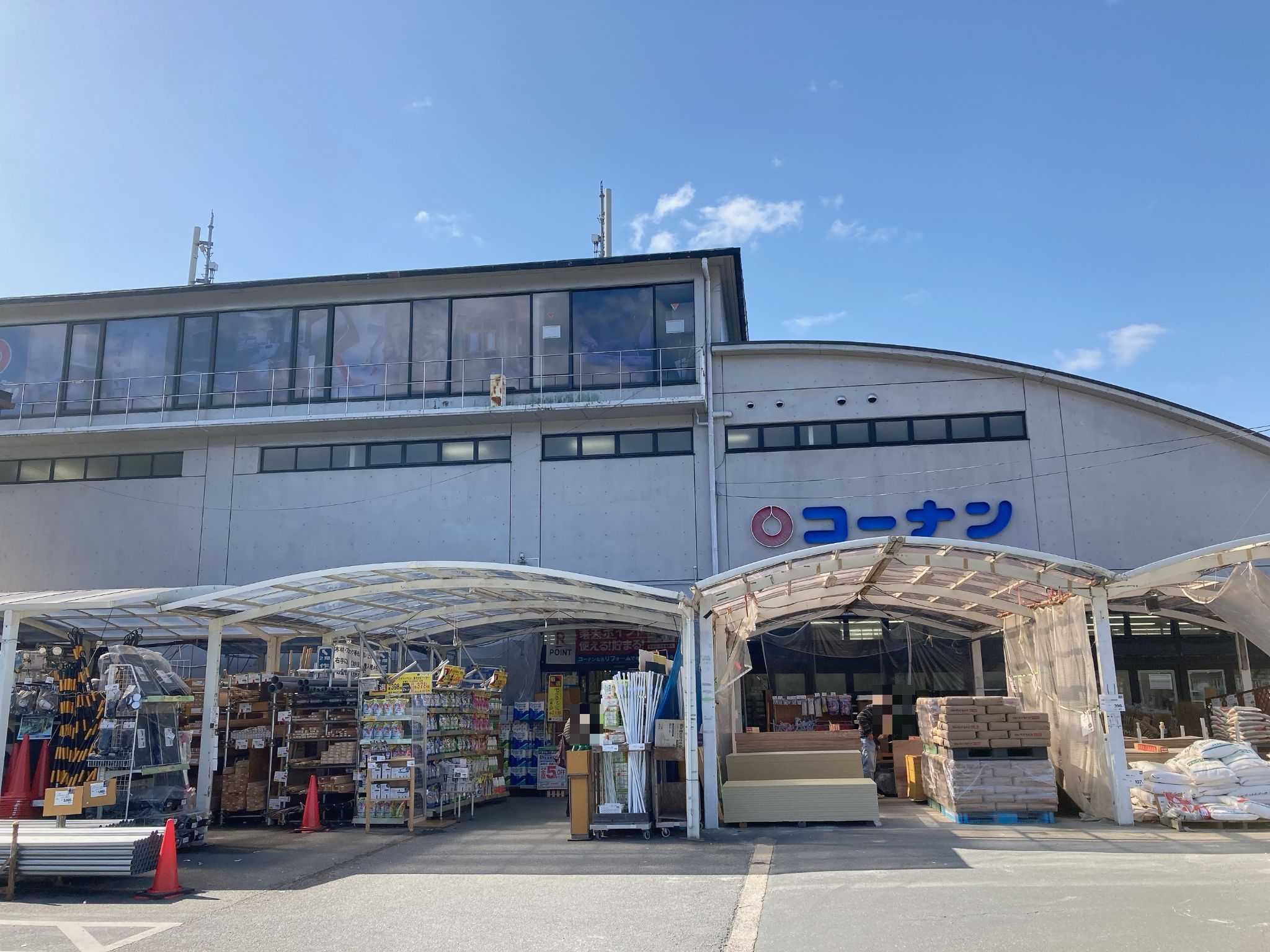 コーナン宝ケ池店 1号館